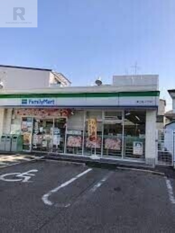 コンビニ　ファミリーマート東三国六丁目店（コンビニ）まで176m