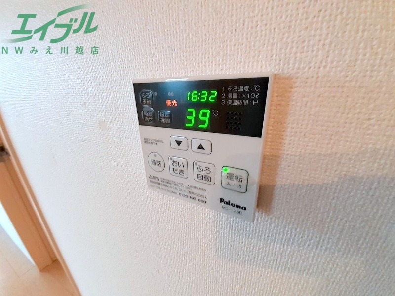 その他設備　同型別部屋参考写真です