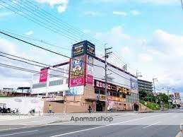 ショッピングセンター　ＭＥＧＡドン・キホーテ　茨木店（ショッピングセンター）まで1000m