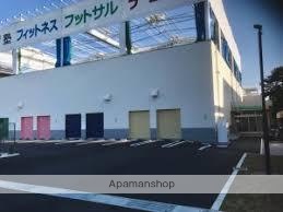 その他　ノアフットサルステージ茨木（その他）まで900m