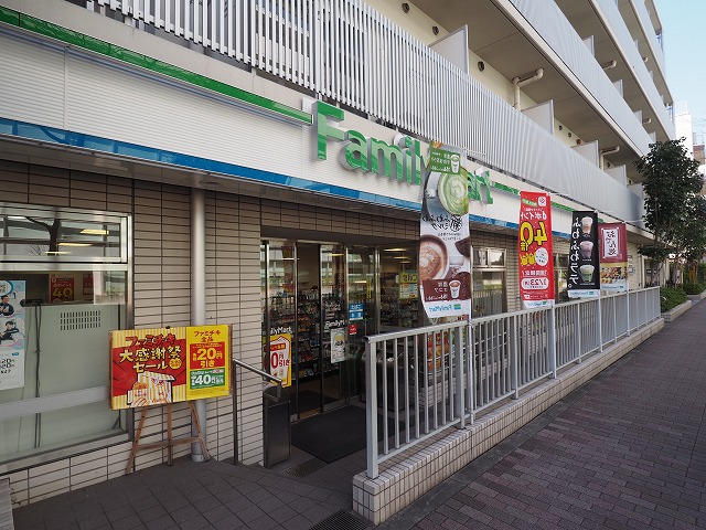 コンビニ　ファミリーマート 目黒三田通り店（コンビニ）まで287m
