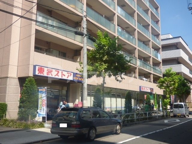 スーパー　東武ストア業平店（スーパー）まで530m