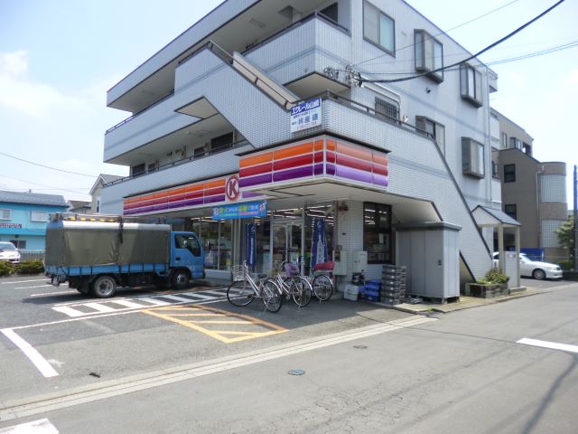 コンビニ　サークルＫ（コンビニ）まで250m