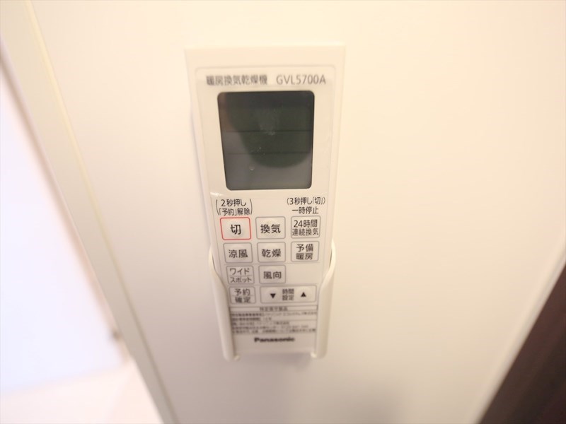 その他設備　浴室暖房乾燥機付き