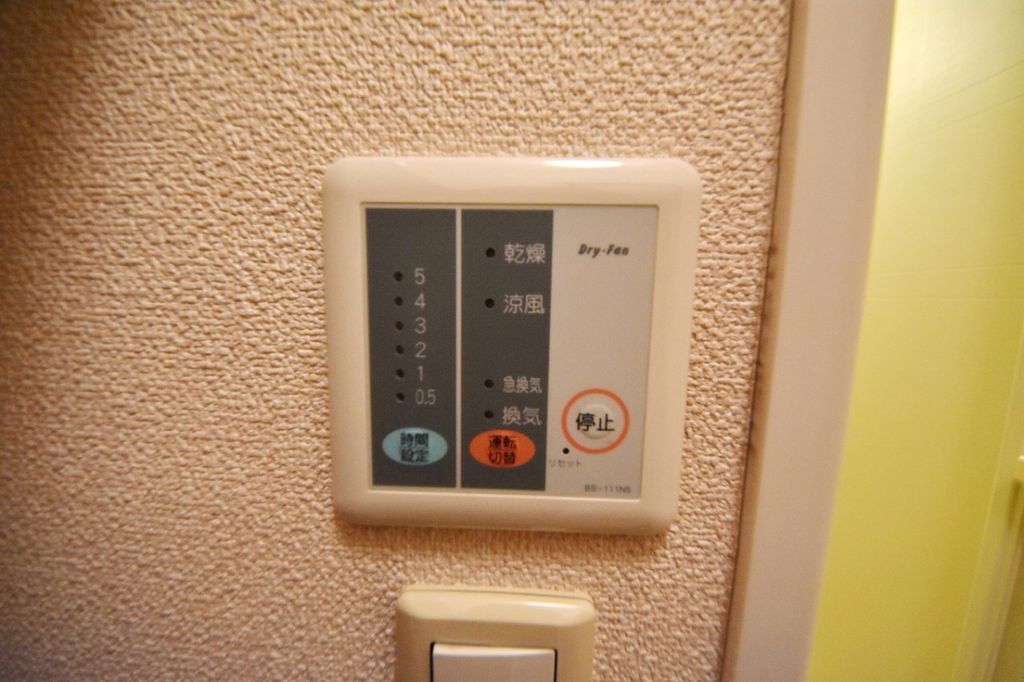 その他　設備