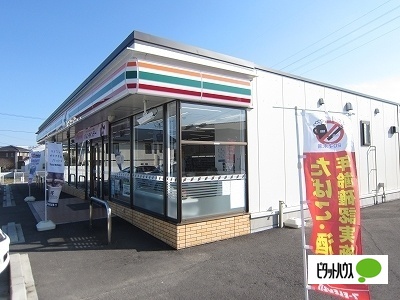 コンビニ　セブンイレブン北島高房店（コンビニ）まで483m