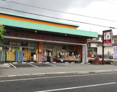 その他　ビッグマート浅井商店（その他）まで166m