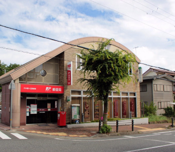 郵便局　三木緑ケ丘郵便局（郵便局）まで921m