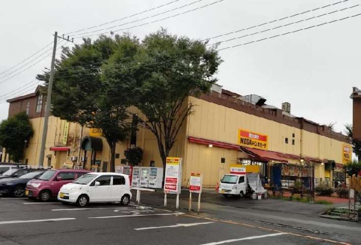 スーパー　MEGAドン・キホーテ 上鶴間店（スーパー）まで681m