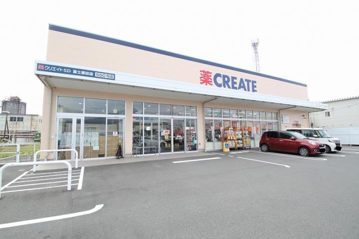 その他　クリエイト富士原田店（その他）まで441m