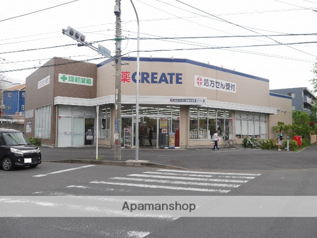 ドラックストア　クリエイト新鴨志田店（ドラッグストア）まで1034m