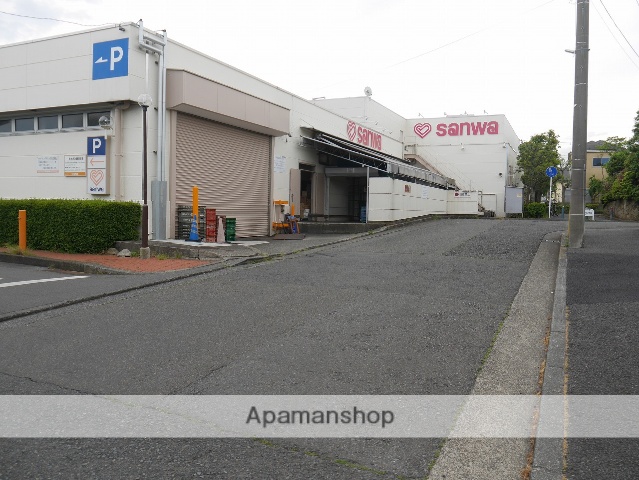 スーパー　スーパー三和鴨志田店（スーパー）まで1448m