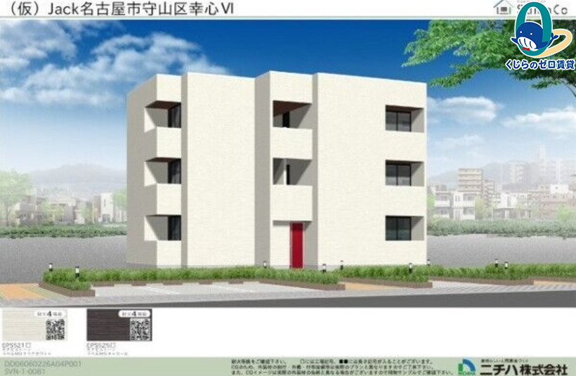 建物外観　くじらのゼロ賃貸は＼仲介手数料0円×初期費用最安×全国対応／