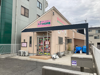 幼稚園・保育園　わかば保育園（幼稚園・保育園）まで489m