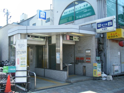 その他　南巽（その他）まで592m