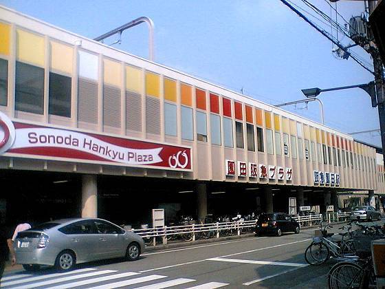 ショッピングセンター　園田阪急プラザ（ショッピングセンター）まで1470m
