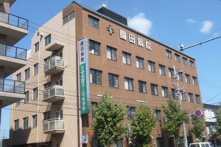 病院　医療法人旭会園田病院（病院）まで824m