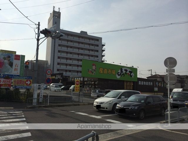 スーパー　よってって（スーパー）まで570m