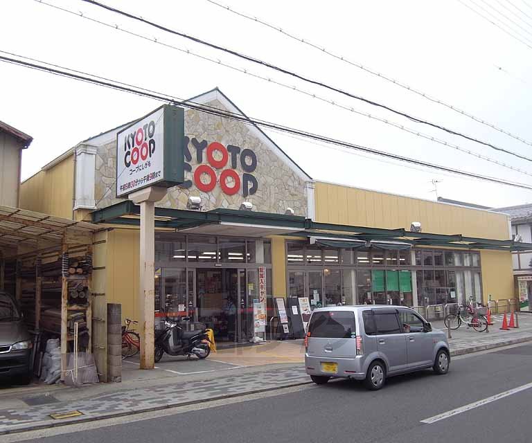 スーパー　コープにしがも（スーパー）まで160m