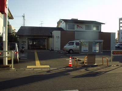 その他　佐賀銀行佐賀医大前支店（その他）まで831m