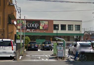 スーパー　ユーコープミアクチーナ末吉店（スーパー）まで764m