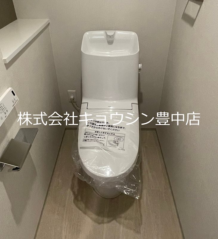 トイレ　※参考写真