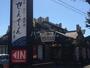 飲食店　せんざん 山手台店（飲食店）まで1320m