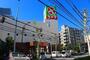 スーパー　ライフ 新大塚店（スーパー）まで420m