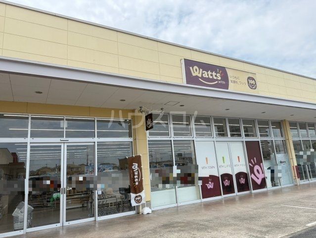 その他　ワッツ高崎高関店（その他）まで174m