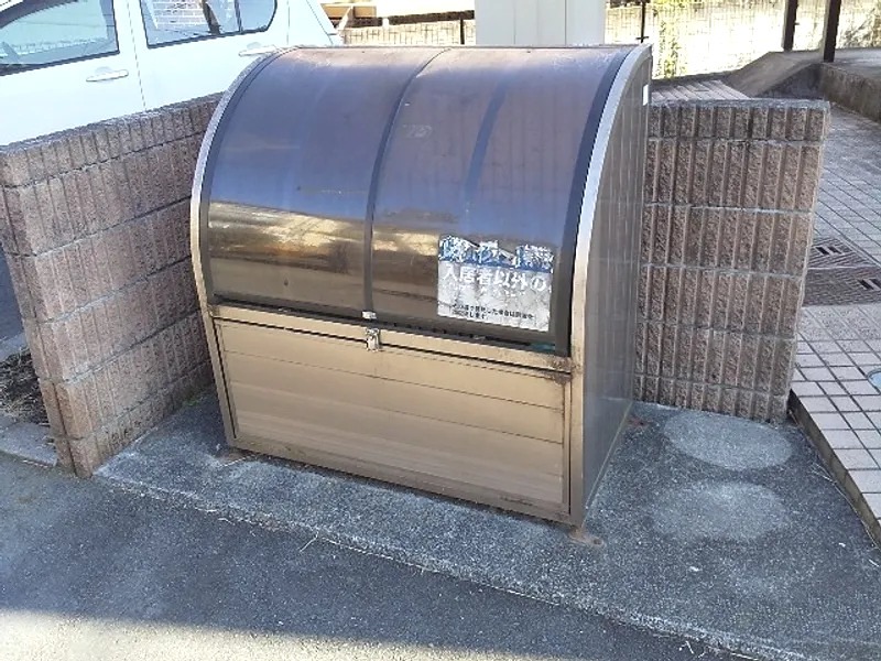 その他共有部分　ゴミステーション