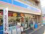 コンビニ　ローソン 城山川尻店（コンビニ）まで2171m
