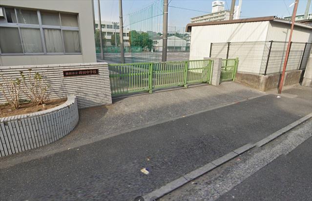 中学校　横浜市立蒔田中学校（中学校）まで478m