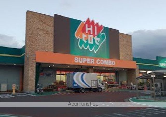 スーパー　HIヒロセスーパーコンボ元町店（スーパー）まで782m