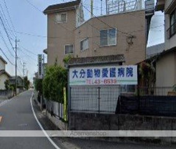 病院　大分動物愛護病院（病院）まで764m