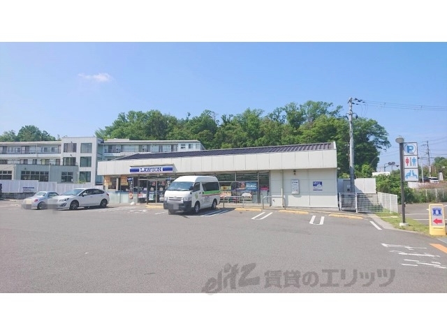 コンビニ　ローソン奈良阪町店（コンビニ）まで1300m