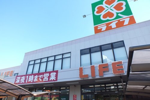 スーパー　ライフ・野田店（スーパー）まで246m