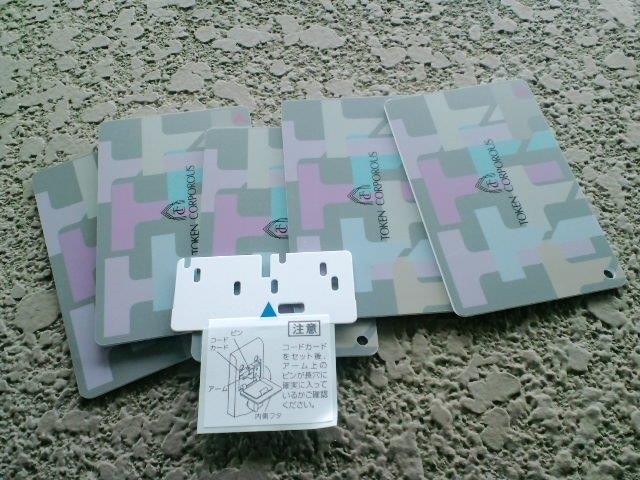 セキュリティ　カードキー