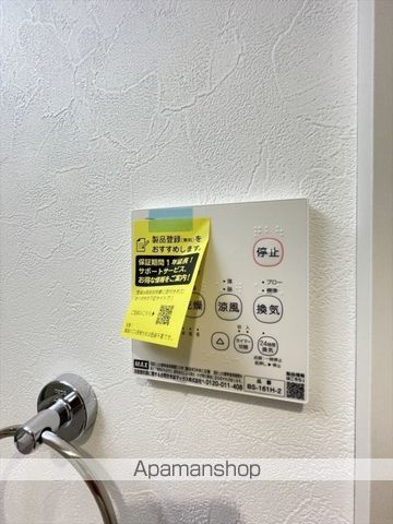 その他部屋・スペース　その他部屋・スペース
