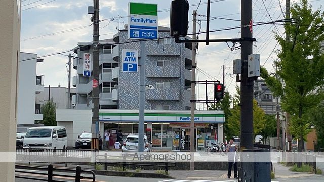 コンビニ　ファミリーマート（コンビニ）まで420m