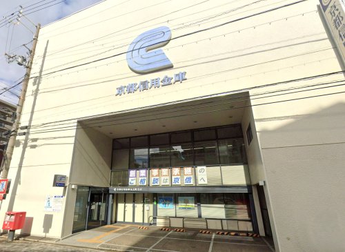 その他　京都信用金庫 丸太町支店（その他）まで306m