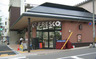 スーパー　FRESCO(フレスコ) ミニ 河原町今出川店（スーパー）まで338m