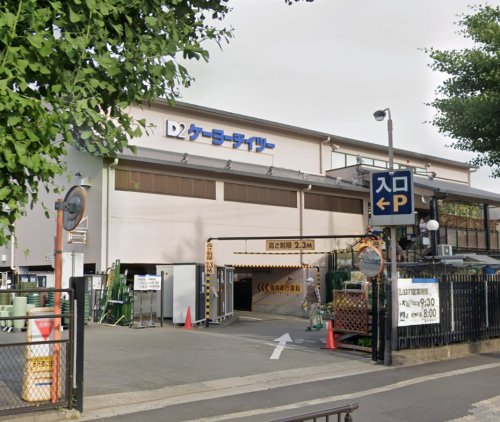 ホームセンター　ＤＣＭ川端店（ホームセンター）まで689m