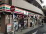 コンビニ　セブンイレブン船橋本町6丁目店（コンビニ）まで1m