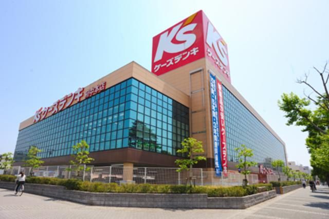 その他　ケーズデンキ府中本店（その他）まで777m
