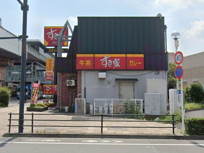 飲食店　すき家 足立扇店（飲食店）まで1097m