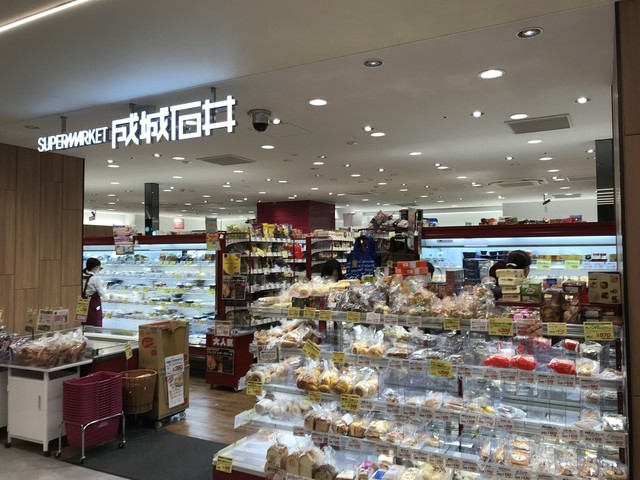 スーパー　成城石井 京阪シティモール店（スーパー）まで502m