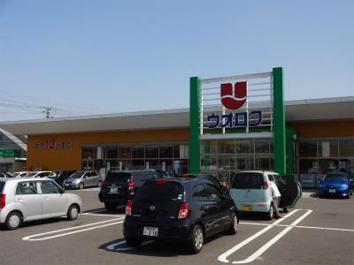 スーパー　ウオロク松浜店（スーパー）まで1277m