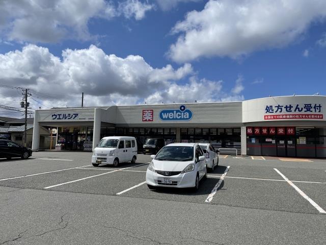 ドラックストア　ウエルシア新潟太夫浜店（ドラッグストア）まで47m