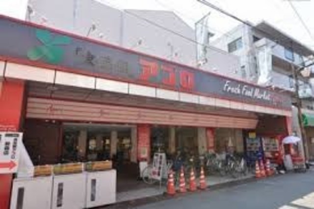 スーパー　食品館アプロ中宮店（スーパー）まで672m