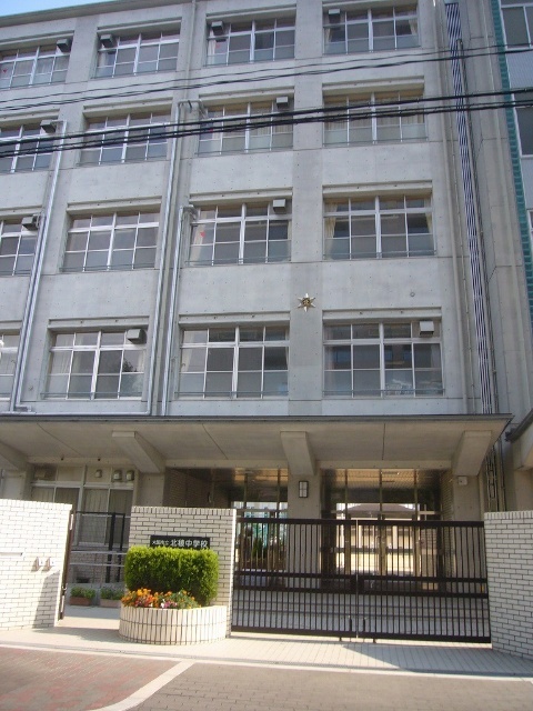 中学校　大阪市立北稜中学校（中学校）まで728m